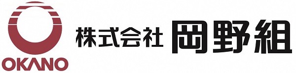 株式会社岡野組