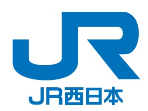 西日本旅客鉄道株式会社
